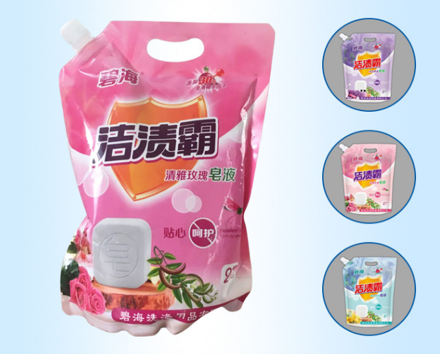 選擇濟(jì)寧碧海洗滌-誠信經(jīng)營，廠家直銷，品質(zhì)保證，較大優(yōu)惠